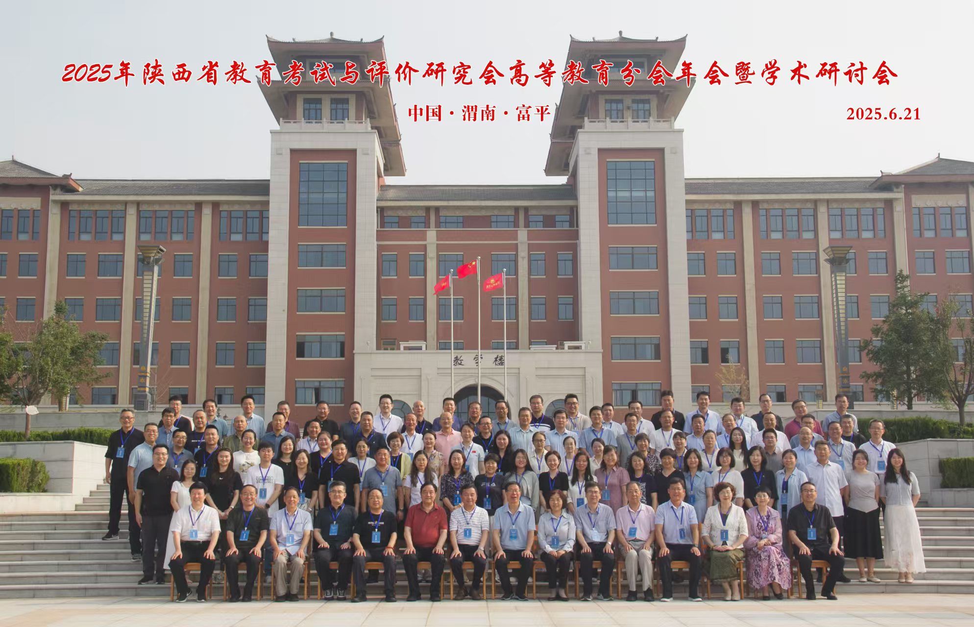 b300d310efa9b6226d44198525945af